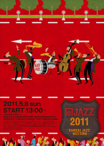 関西ジャズ ポスター